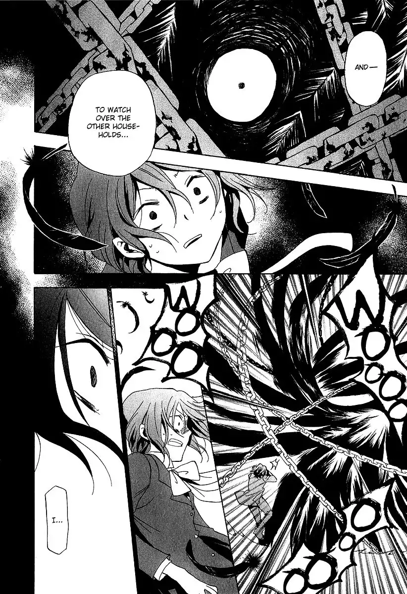 Pandora Hearts Chapter 13 26